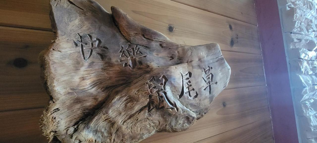 Sen Huxi Homestay T'ai-tung Εξωτερικό φωτογραφία